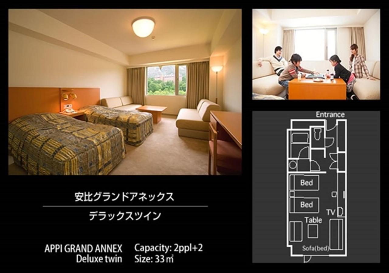 Appi Kogen Onsen Hotel Hachimantai  Bagian luar foto